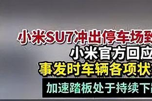 意媒：国米将在明年和巴雷拉续约至2028年，年薪650万欧元